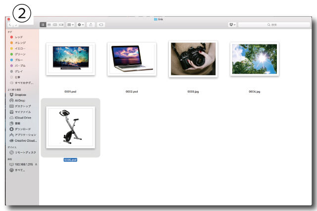 【Illustrator】リンク画像を簡単に集めて印刷データを作る方法